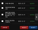애국벳 먹튀