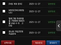애국벳 먹튀