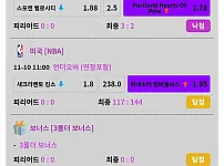 JP 이용 멈추세요