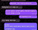 톰과제리 먹튀