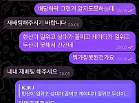 톰과제리 먹튀