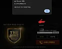 더나인 130만원 먹튀