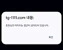 투게더 핑돈