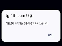 투게더 핑돈