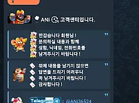 애니 먹튀하네요...