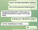 샹들리에 먹튀발생 당장 사용중지하세요