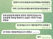 샹들리에 먹튀발생 당장 사용중지하세요