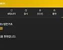 샹들리에 리뉴얼 라이언 먹싸 제보합니다