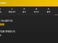 샹들리에 리뉴얼 라이언 먹싸 제보합니다