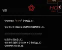 애국벳에서 먹튀 당했습니다.