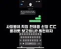 애국벳 먹튀 사이트 입니다.
