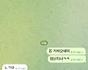애국벳 개먹싸 ㅉㅉ