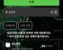 해외골프샵 먹튀