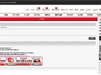 네임드 먹튀 환전안해주네요