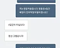 큐어벳