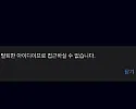 애국벳먹튀