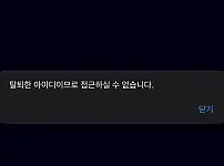 애국벳먹튀
