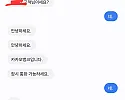 모모벳 절대 쓰지마세요. 계좌 묶이는 사이트입니다.