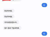모모벳 절대 쓰지마세요. 계좌 묶이는 사이트입니다.