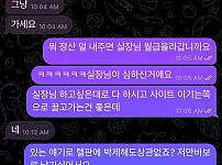 그리스 grs-g8 좆먹싸 사격중지