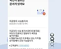 샴 시암 핑돈 환전 내줍니다 이용중 이신분 쓰지마세요