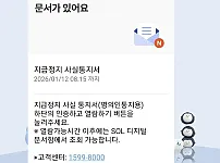 샴 시암 핑돈 환전 내줍니다 이용중 이신분 쓰지마세요