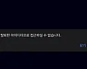 애국벳 먹튀..하