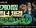 아벤계열 [우루스] - 1100만원 먹튀제보 합니다.