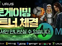 아벤계열 [우루스] - 1100만원 먹튀제보 합니다.