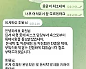 벳위즈 너무해요
