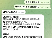 벳위즈 너무해요