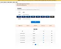 하이퍼먹튀