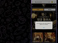 골든런 입먹사이트 제보합니다