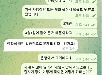 bet-365 보이스피싱돈으로환전후 잠수타는 악질사이트 제보합니다