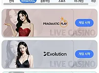 하이퍼카지노 먹튀