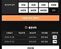 미다스 개먹튀 악질