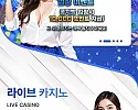 뉴스카지노 151만원먹튀