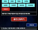 접속 먹튀 개쓰레기집단