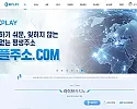 케이플레이카지노 토토와 카지노를 동시에 즐길 수 있는 토지노사이트