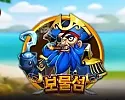 CQ9 트레져 아일랜드 슬롯