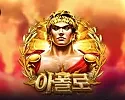 CQ9 아폴로 슬롯