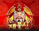 CQ9 갓 오브 웰스 슬롯