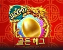 CQ9 골든 에그 슬롯