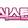 카지노16운영진