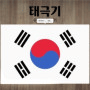 바카라조