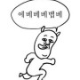 가오나시좋아