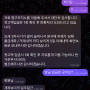 짱구먹튀