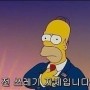 기린이