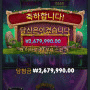 왕거지초