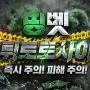 현민족
